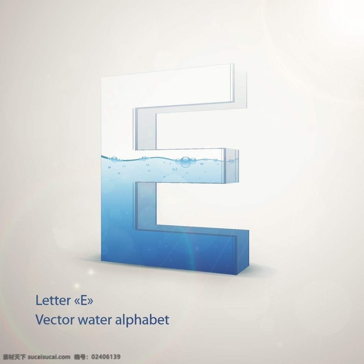 矢量 水 纹 立体 字 水晶字 清水 水纹 玻璃立体字 3d字 3d英文字母 书画文字 文化艺术 矢量素材 白色