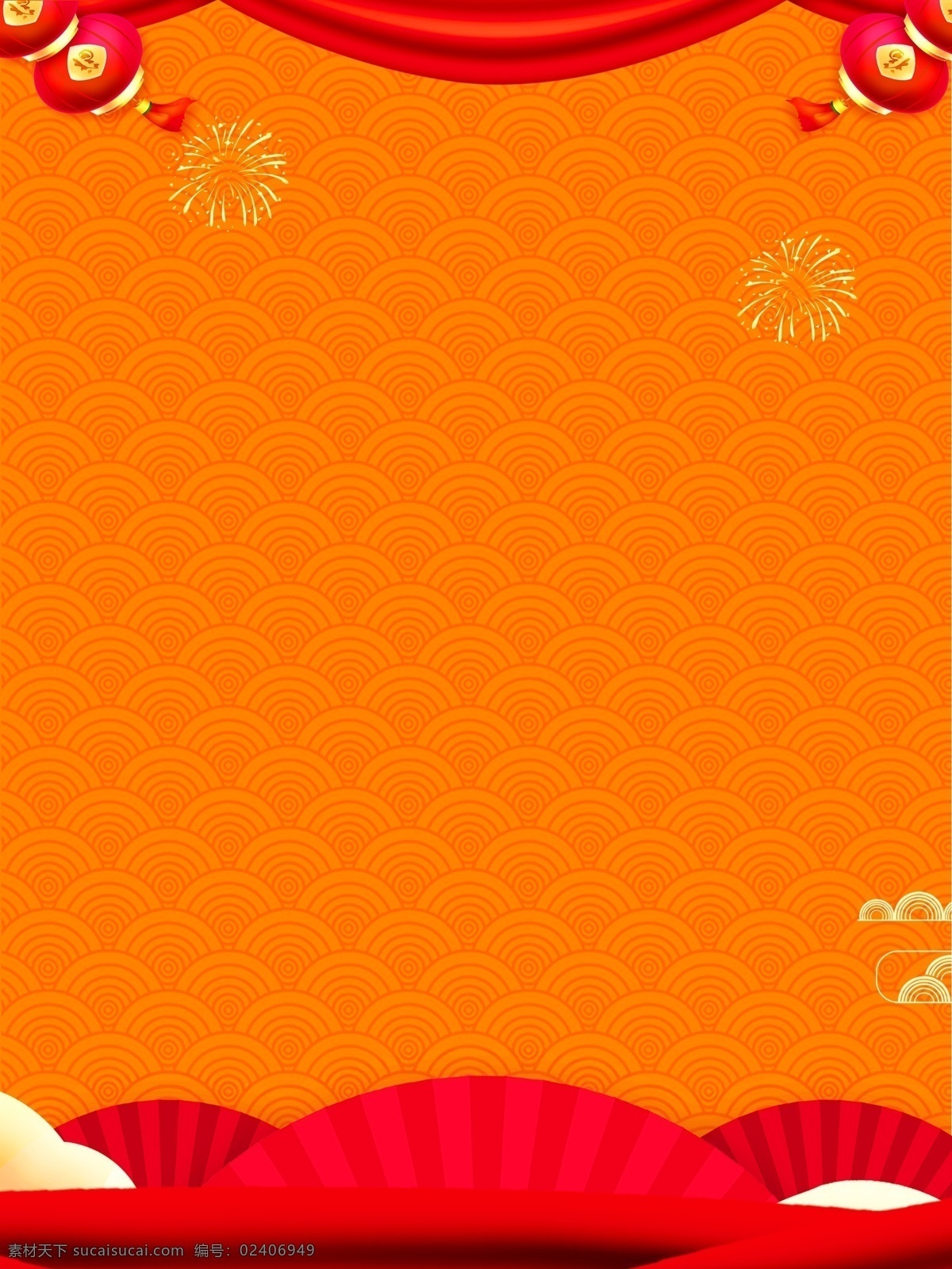 喜庆 中国 风 2019 元旦 背景 灯笼 红色 新年快乐 背景展板 猪年素材 猪年模板