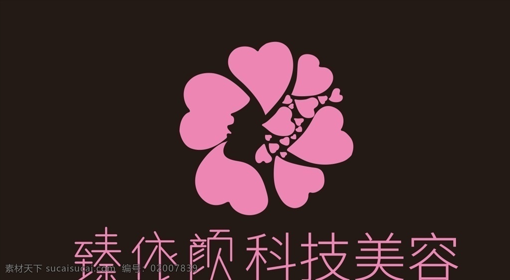 臻 颜 科技 美容 logo 臻依颜 美容logo 标志 美业 花 女人 logo设计