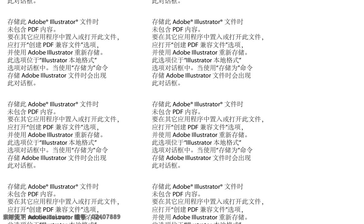 感恩 卡 钉子 感恩卡 卡版 矢量图