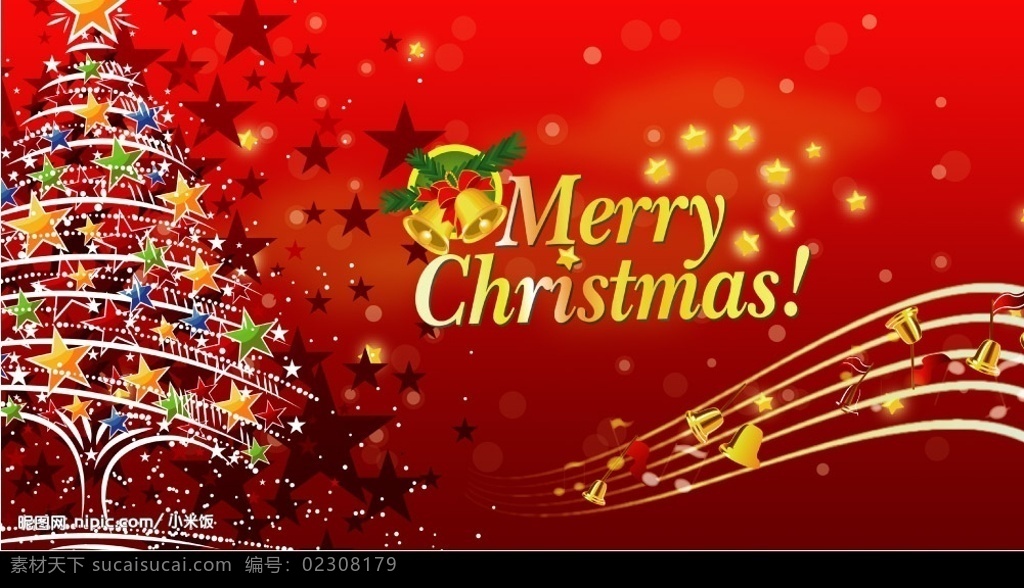 圣诞节围板 圣诞节 圣诞树 五线谱 星星 铃铛 展板 商场 节日素材 源文件库