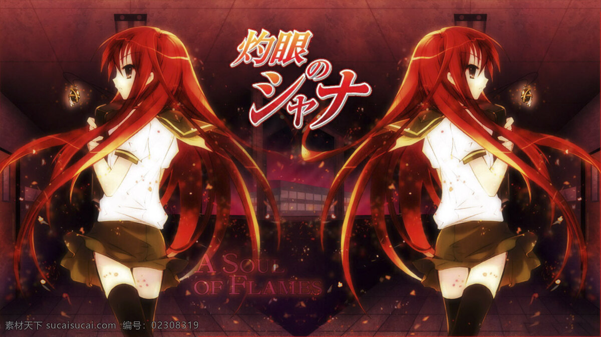 灼 眼 夏 娜 作 桌面 夏娜 卡通 动漫 可爱
