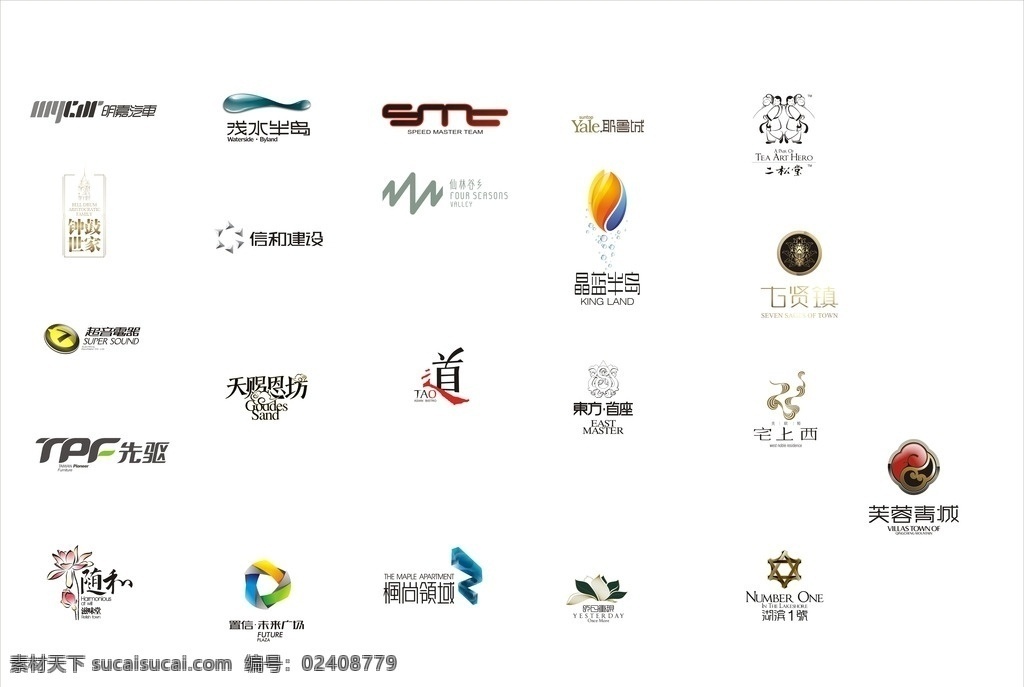 logo汇总 logo 标志 地产 简洁 大气 企业 标志图标