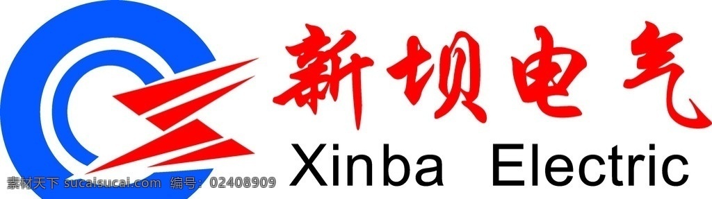 新坝电气标志 新坝电气 标志 半圆 闪电 蓝色 红色 electric 新坝 企业 logo 标识标志图标 矢量