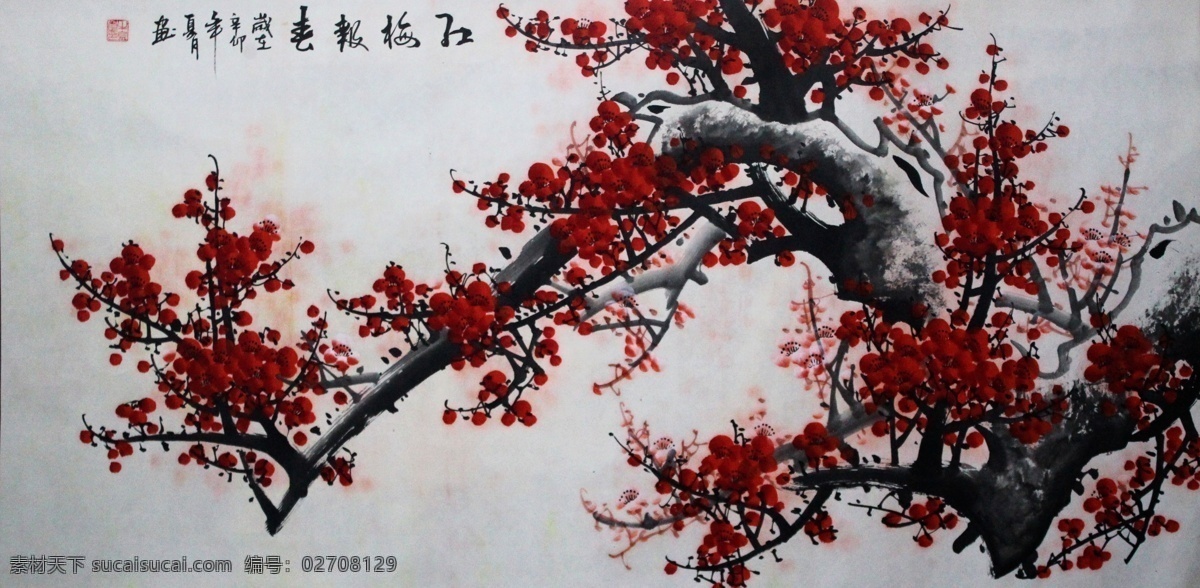 高清 国画 寒梅 喷绘 家居装饰素材 山水风景画