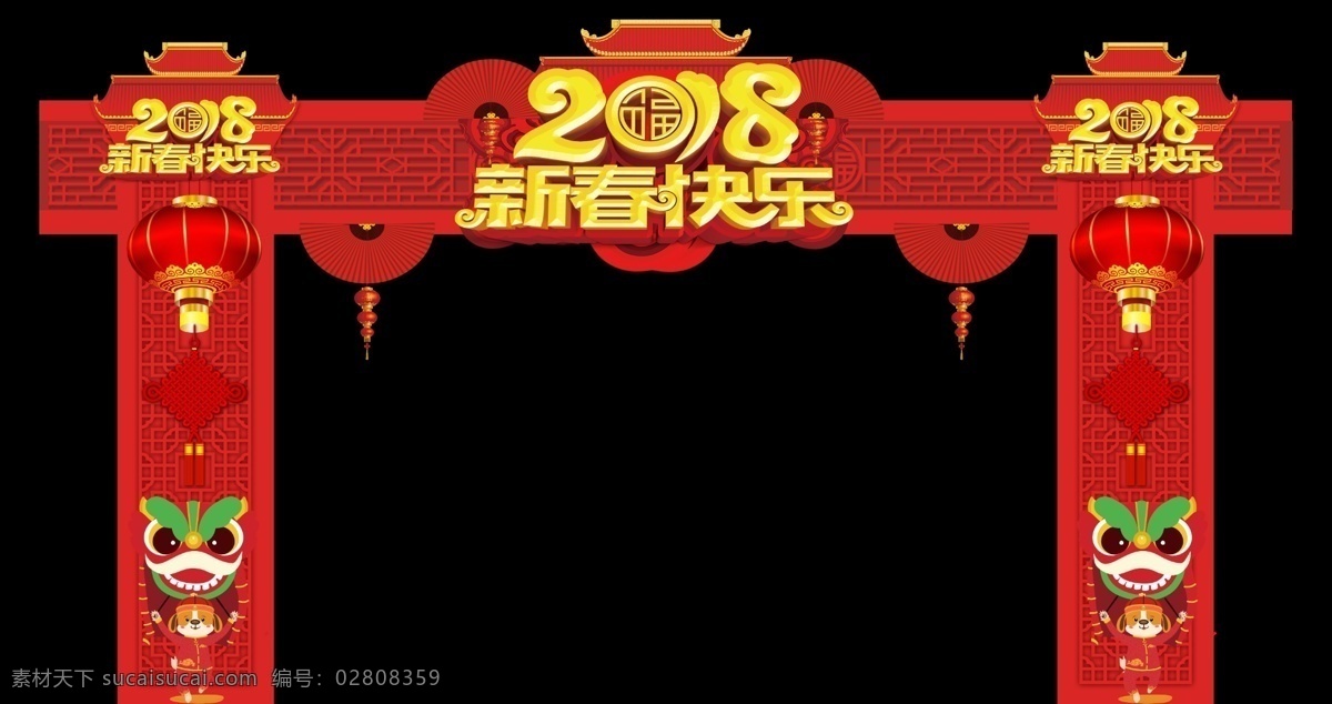 中国 风 红色 喜庆 2018 新春 快乐 造型 门 中式 中国风 灯笼 造型门 异形门 跨门 红瓦 狗年