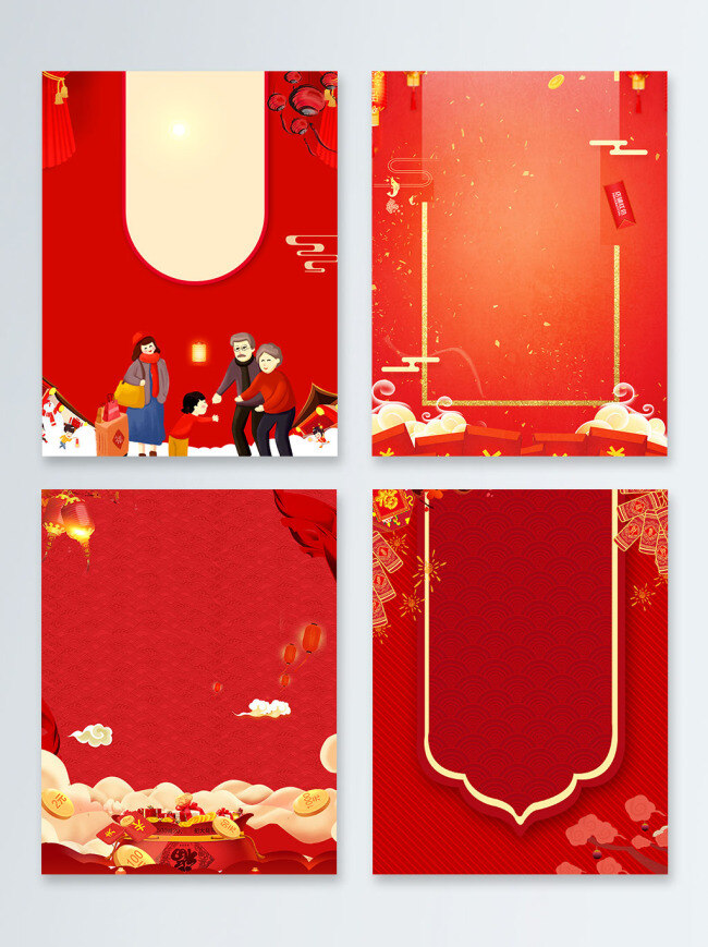 回家 过年 拜年 新年 狗年 红色 喜庆 广告 背景 新年快乐 云纹 广告背景 回家过年 2018 中国年 传统节日