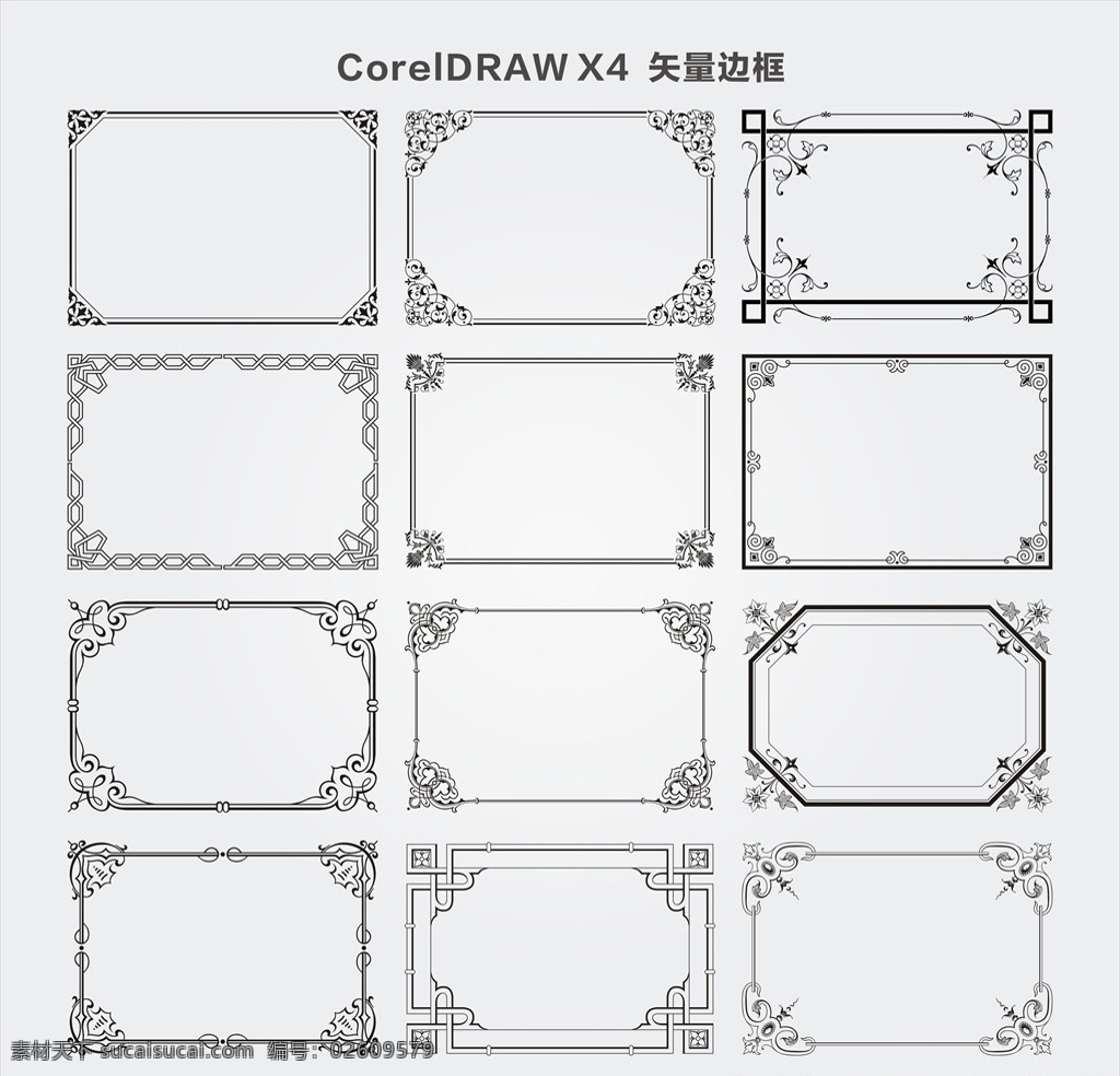 矢量边框 花纹 花边 相框 边线 欧式边框 花纹底纹 中式底纹 欧式底纹 中式边框 古典相框 欧式花纹 欧式图案 欧式花边 古典花纹 背景底纹 花纹边框 古典边框 边框素材 边框元素 欧式古典边框 雕花 底纹边框 花边花纹 花框 角花 古典花边 个性花边 边框相框