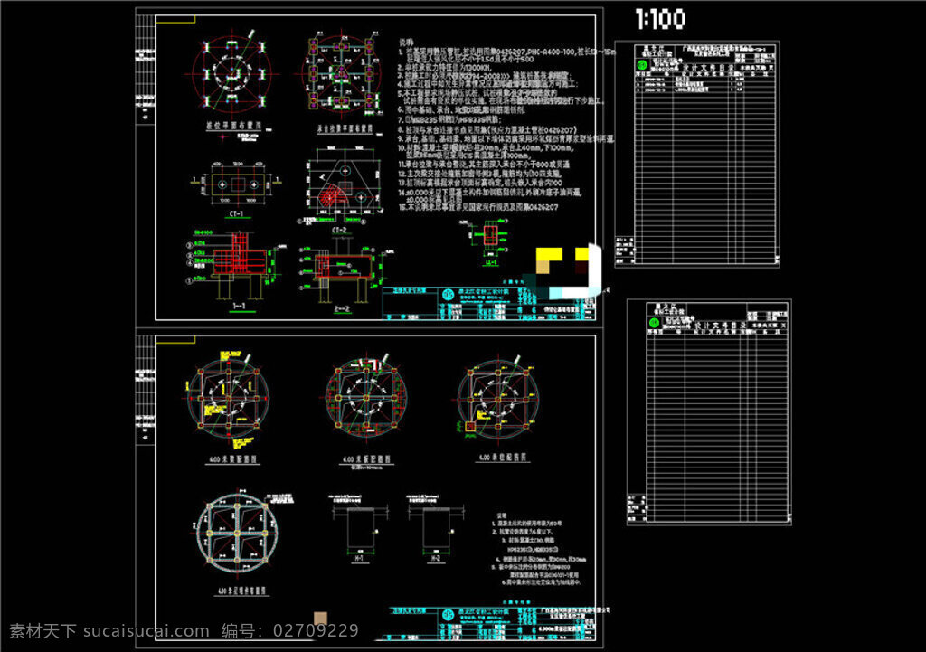 豆 皮 仓 基础 结构图 机械 图纸 cad 机械素材 机械设计 机械图纸素材 机械模具 dwg 黑色