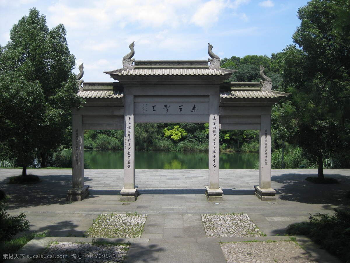 西湖 乌龟 潭 一景 杭州西湖外景 杭州旅游 城市 风景 牌楼 楼台亭格 亭子 石头牌楼 牌坊 茶亭公园 摄影图库 国内旅游 旅游摄影 园林建筑 建筑园林