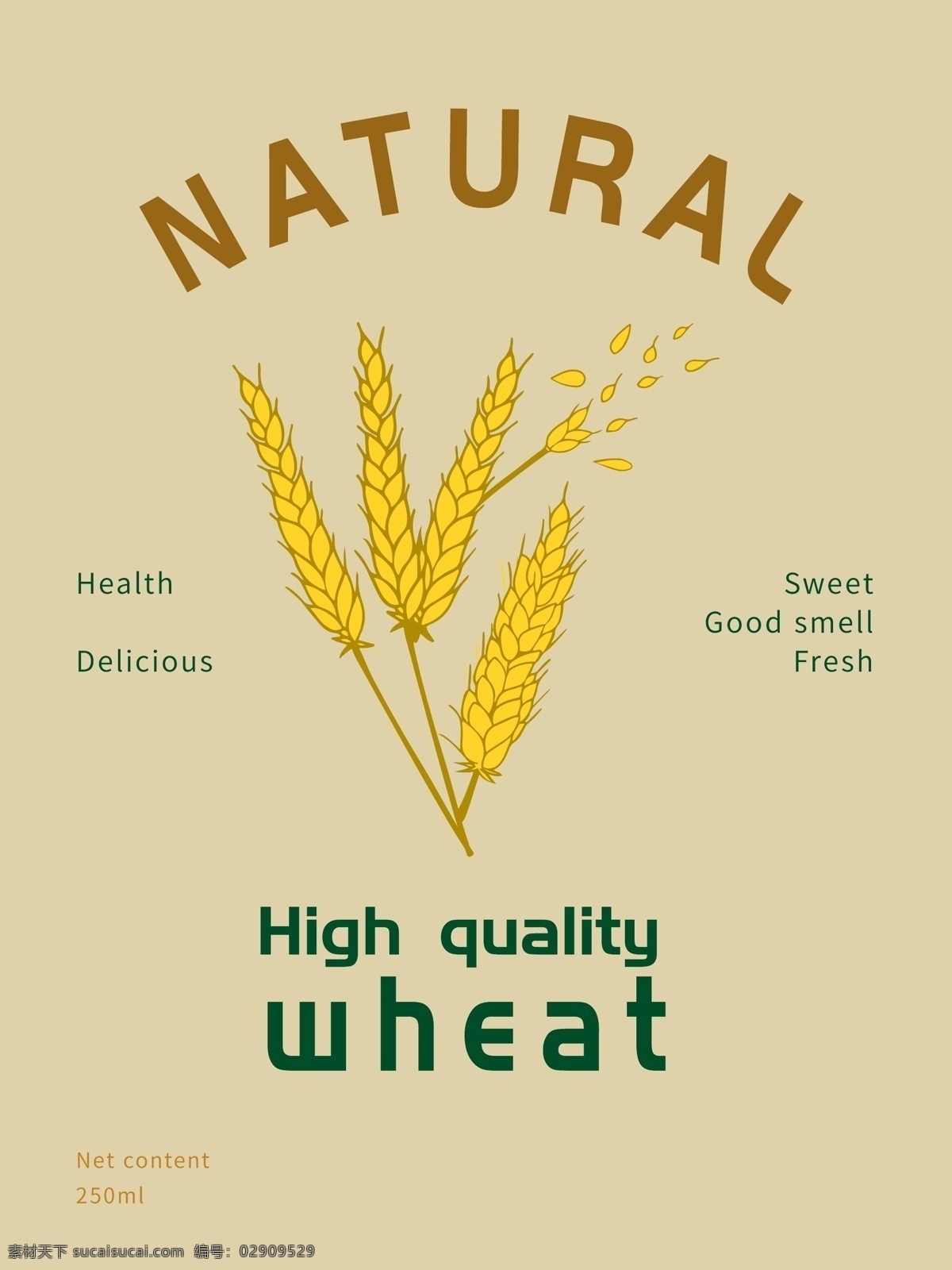 原创 食品 小麦 包装袋 自然 健康