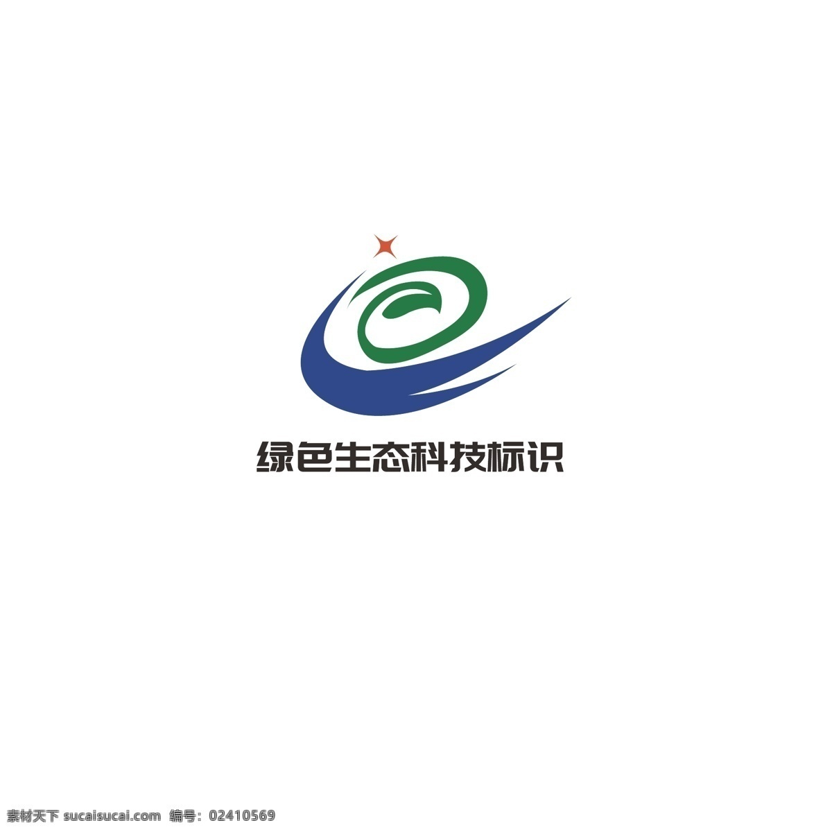 绿色生态 科技 标识 绿色 简约 翅膀 叶子 生态 飞翔