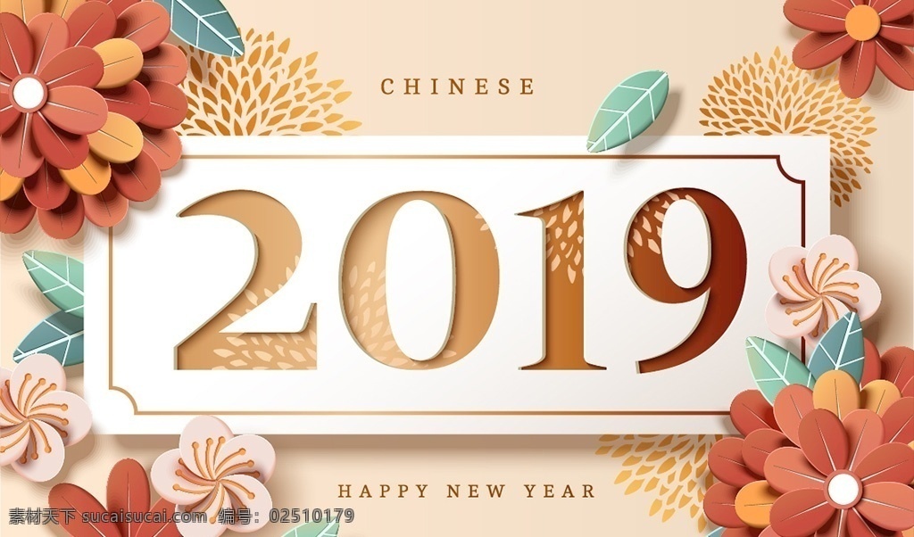 团圆 吉祥年 新春大吉 过年 拜年 猪年大吉 春节 节日 传统 佳节 2019 2019年 猪 中国风 中国红 插画 插图 绘画 画画 手绘 海报 卡通 可爱 创意 宣传 唯美 新年 快乐 新年快乐