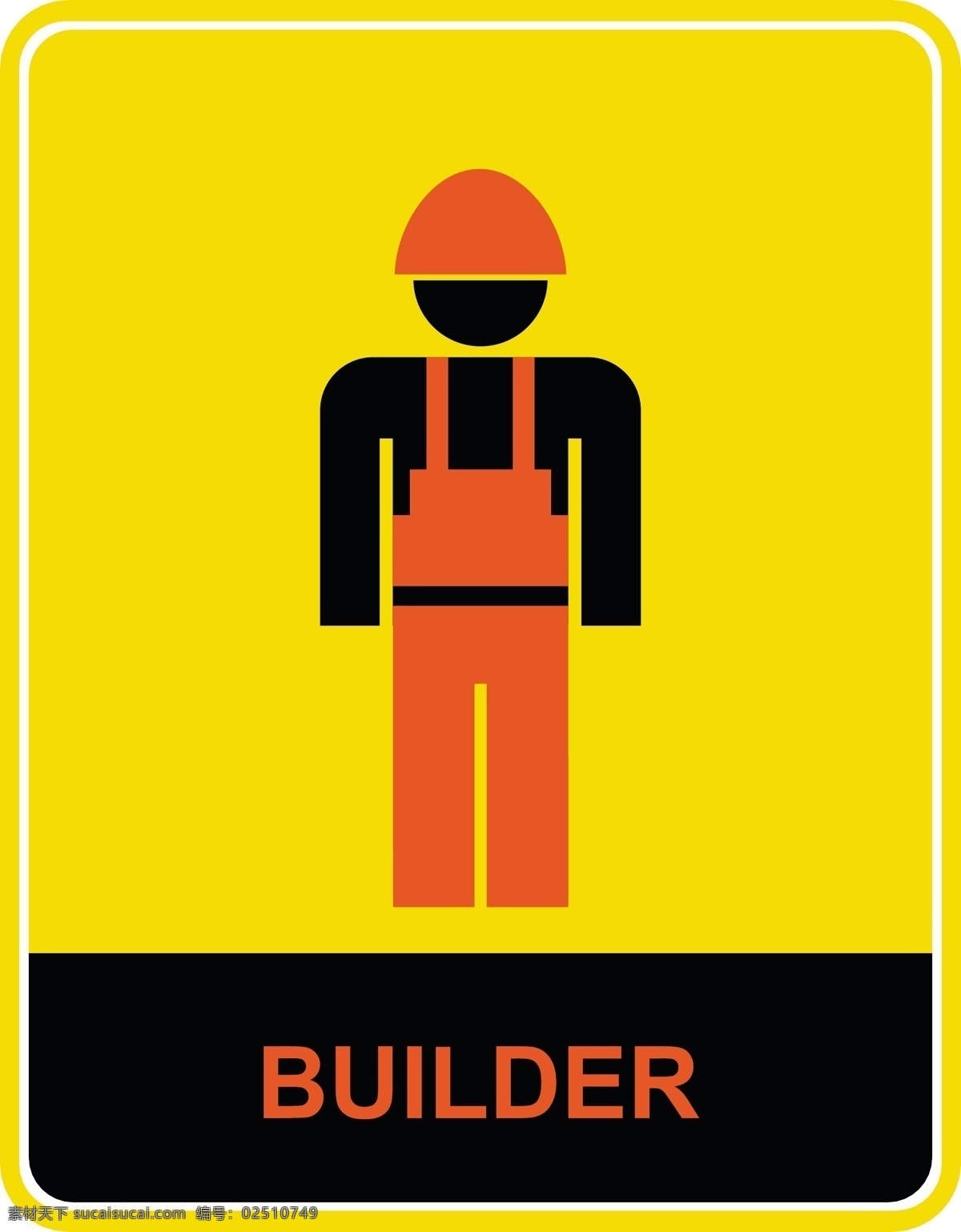 矢量图 建筑 工人 安全帽 黑色 黄色背景 黄色小人 其他矢量图