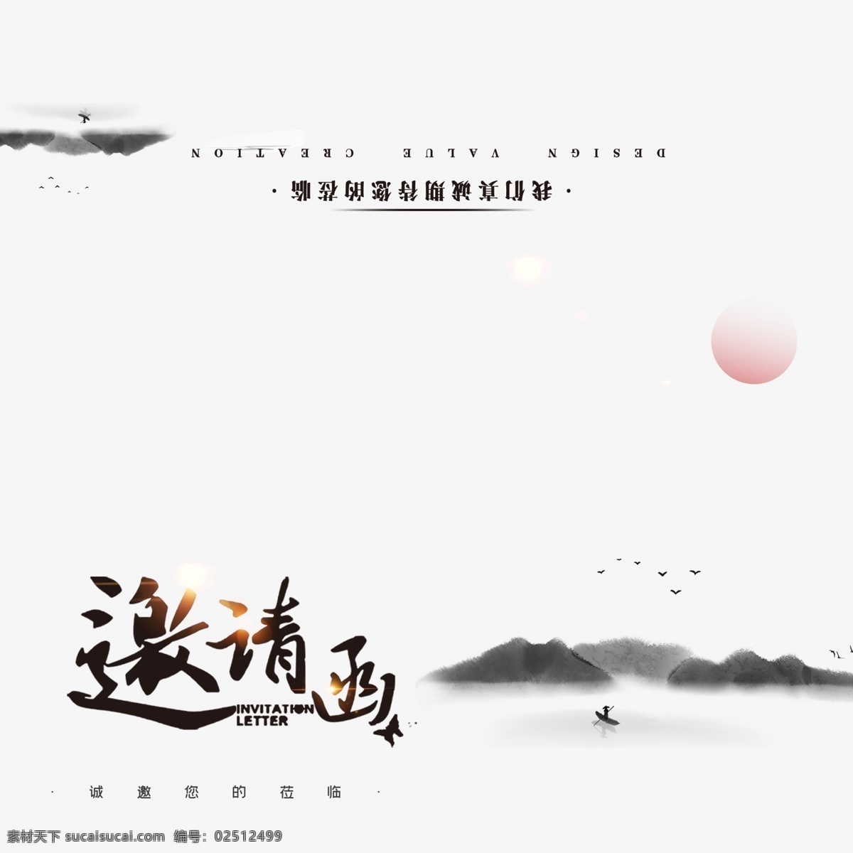 地产邀请函 企业邀请函 公司邀请函 高端邀请函 高档邀请函 新中式邀请函 质感邀请函 活动邀请函 创意邀请函 高雅邀请函 精美邀请函 邀请函设计 国外邀请函 金色邀请函 时尚邀请函 婚庆邀请函 精致邀请函 展会邀请函 光感邀请函 品质 背景 优惠券 卡片