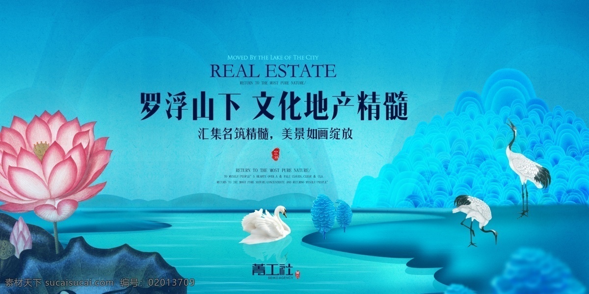 海景 房 别墅 房地产 户外 广告宣传 海景房地产 户外广告 房地产围墙 广告 海景别墅广告 专属领地 房地产开盘 海景房 溪畔独栋 择隐山水 淡定天下 盛大开放 优生活养有道 自然才是 不动产 别墅宣传广告 别墅户外广告 尊贵享受 居山 望水 心悠然 景观喽广告 耀世开启 展板模板