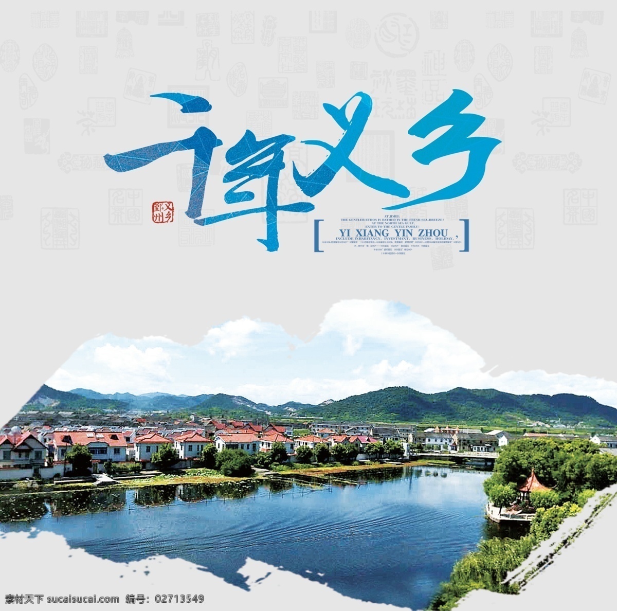 政府概念海报 海报 政府海报 政务海报 概念海报 宣传海报 图文排版 白色