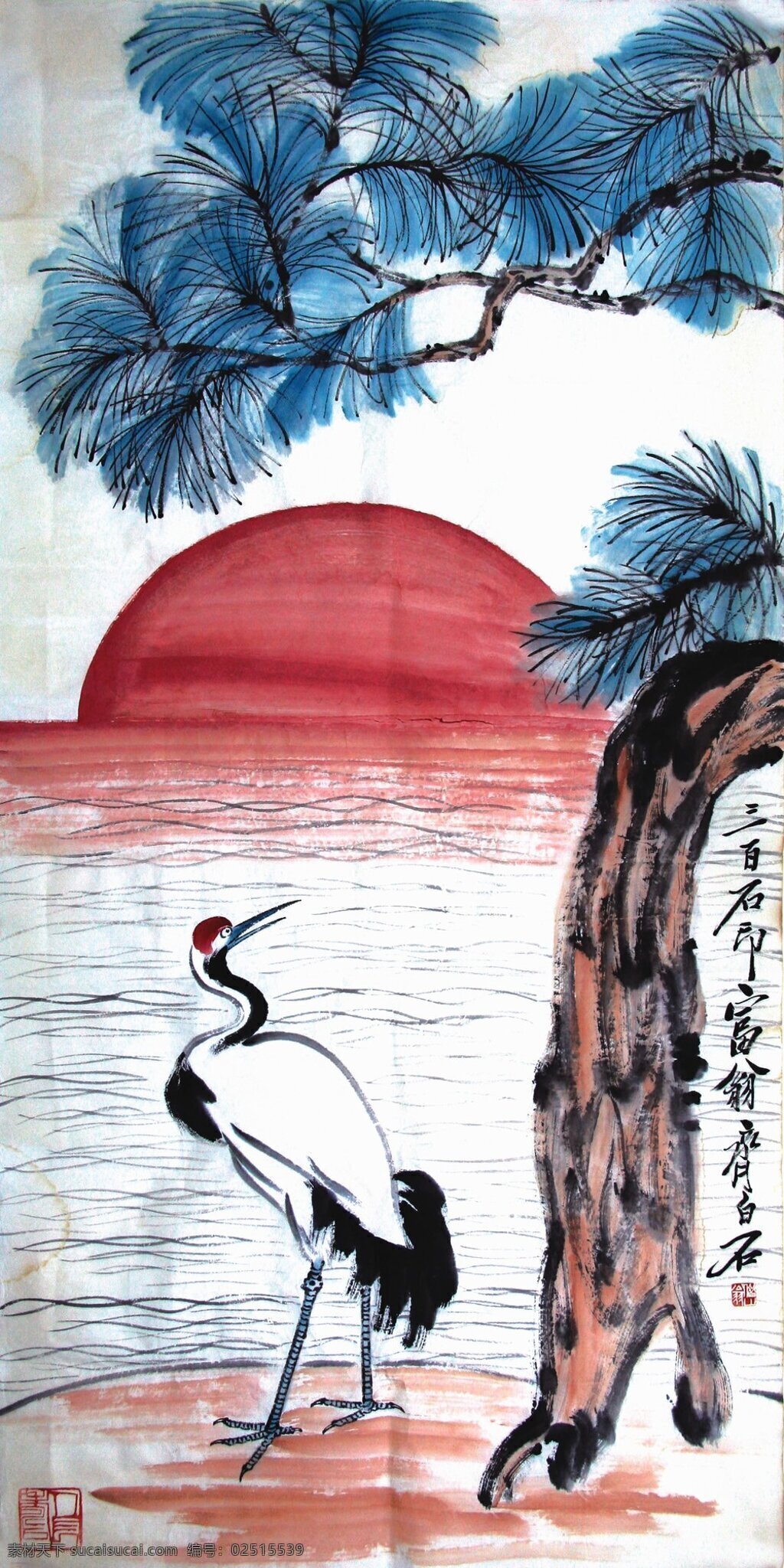 日出 齐白石 国画 仙鹤 古松 绘画书法 文化艺术