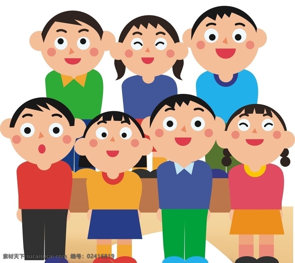 小朋友 卡通 快乐 班级 向上看 高兴 活泼 可爱 儿童幼儿 矢量人物 矢量