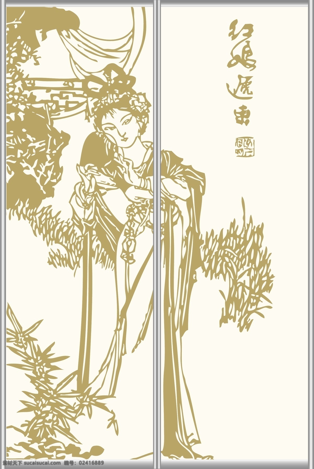 国画 两门图 热门行业 移门 移门大全 移门图案 移门图片 中国 风 红娘 玻璃 大全 编号 dls 索亚 换女 装饰素材