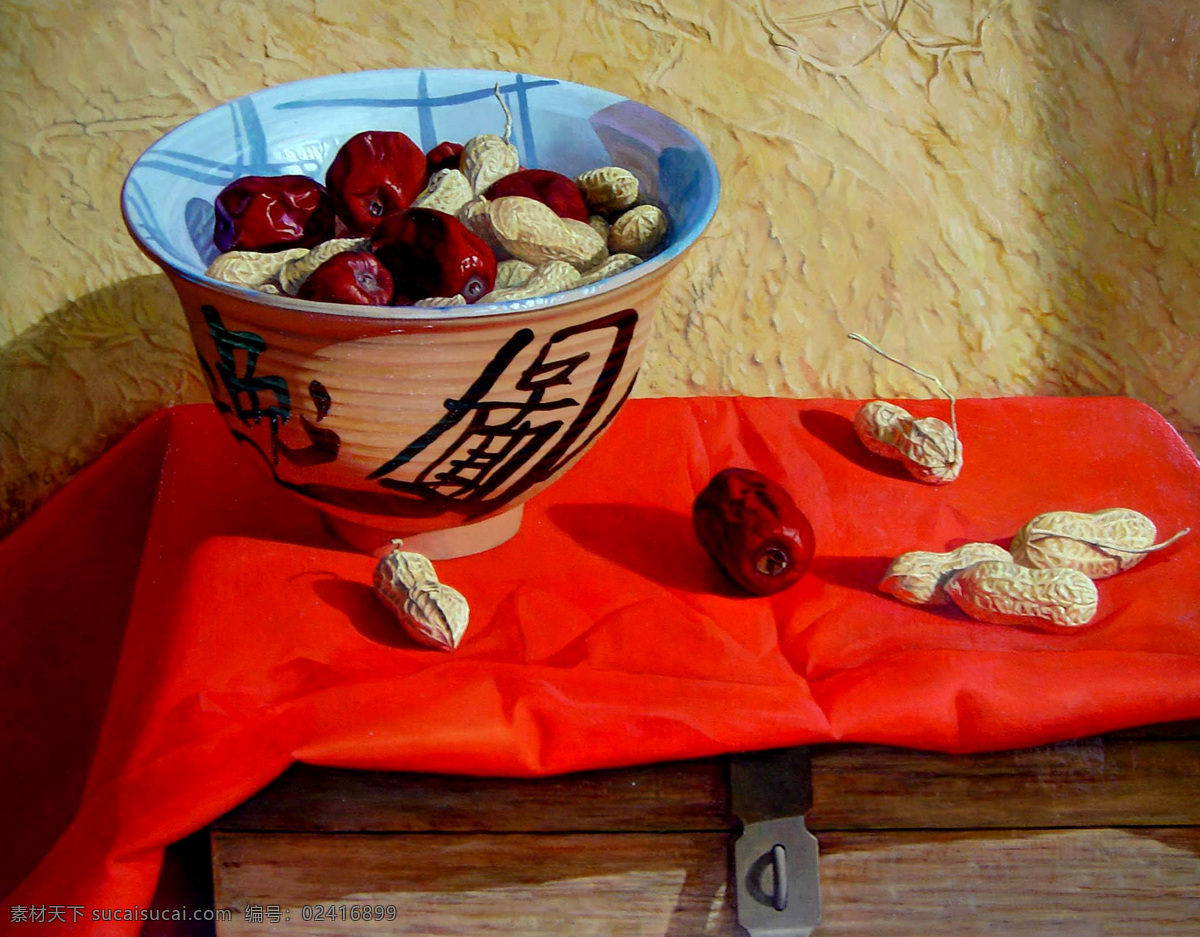 大枣 花生 绘画书法 美术 文化艺术 油画 油画艺术 食品静物 静物画 瓷碗 红台布 油画作品38 装饰素材