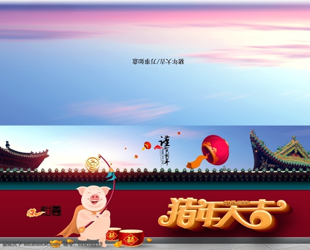 创意 简约 2019 猪年 邀请函 贺卡 卡片 时尚名片 请柬请帖 电子邀请函 企业邀请函 晚会晚宴 美容 婚庆邀请函 餐饮邀请函 地产邀请函 会议邀请函 免费模板 邀请 简约创意 创意简约