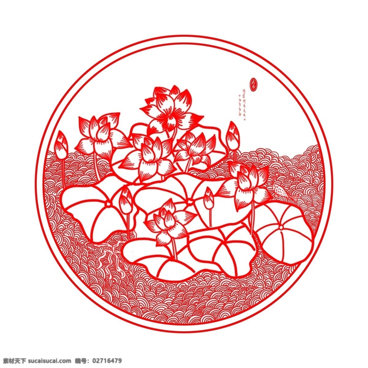 原创 红色 剪纸艺术 荷花 装饰 剪纸 莲花 花瓣 窗花 艺术 植物 花 鲜花 中国风 剪纸风 圆形
