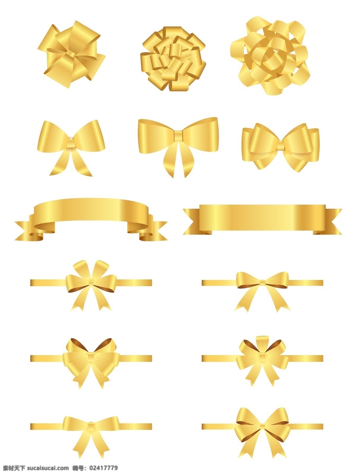 金色 蝴蝶结 丝带 元素 金色丝带 丝带元素 纹理边框