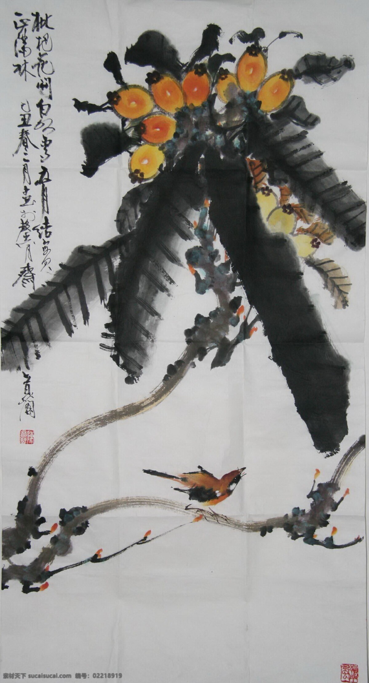 动物 风景画 国画 国画花鸟 花鸟国画 花鸟画 绘画书法 鸟儿 枇杷设计素材 枇杷模板下载 枇杷 中国画 写意画 书法 大师作品 写意 水墨画 鲜花 小鸟 喜鹊 文化艺术 家居装饰素材 山水风景画