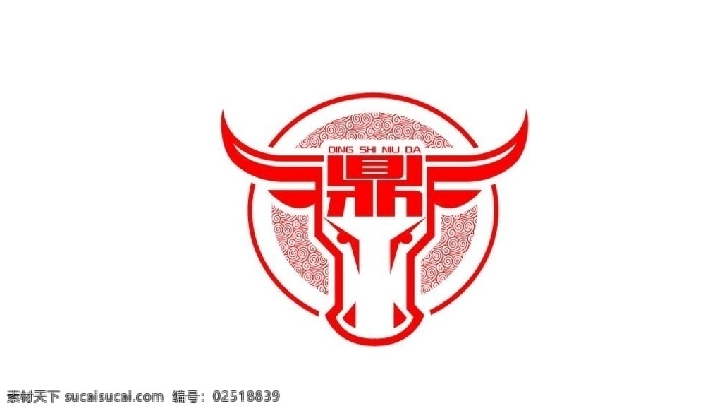 素描牛头 鼎氏 牛角 牛 标志图标 企业 logo 标志