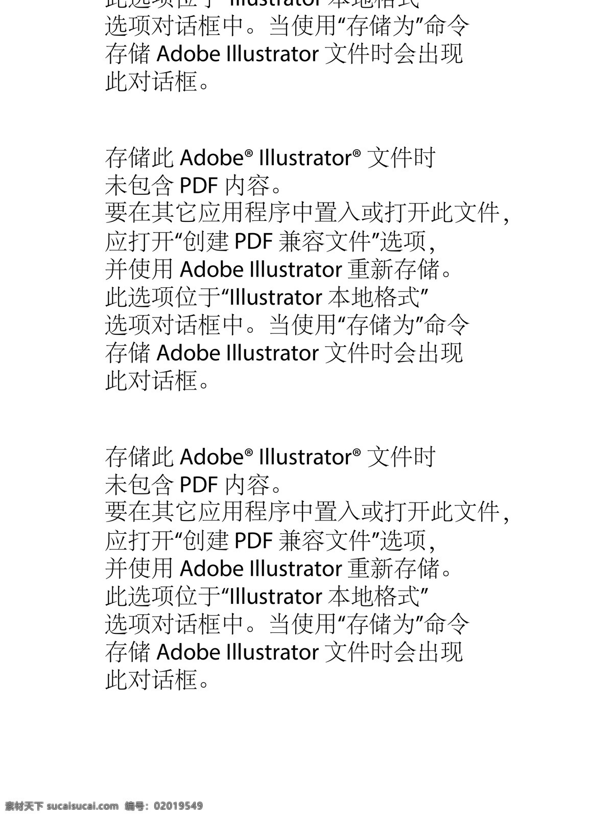 拉丁舞剪影 舞蹈 美丽的舞姿 矢量 五彩 舞动 人生 华尔兹 巴仑 教学 舞蹈室贴图 动漫动画