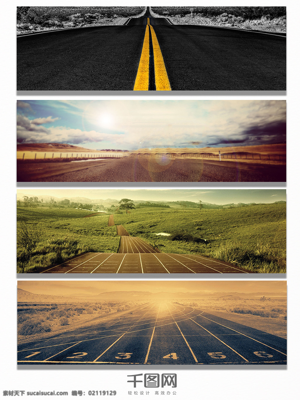 汽车 公路 背景 banner 酷炫 蓝色 黑色 汽车安全日 科技 简约