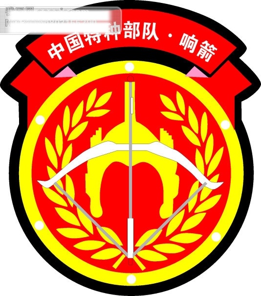 特种部队 臂章 公共标识标记 矢量图 　 箭 橄榄枝 军队 解放军 矢量 图标 标识 标志