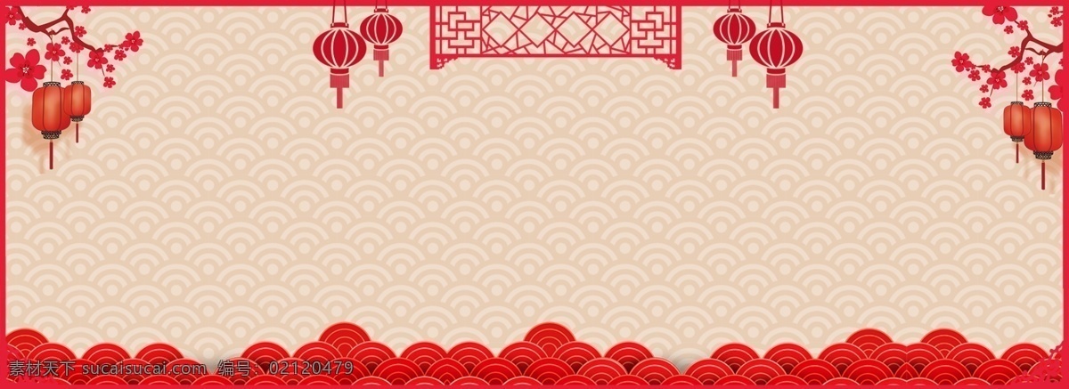 中国 风 剪纸艺术 传统文化 电商 海报 中国风 剪纸 灯笼 节日 banner 吉祥底纹 电商海报