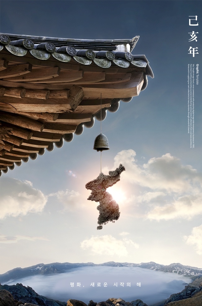 古建筑 中国风 屋角 自然 湖 风景 景观 太阳 湖水 海报 宣传 宣传栏 广告 创意 手绘 插画 唯美 卡通 安静 墙纸 墙画 装饰画 装饰框 框 装饰