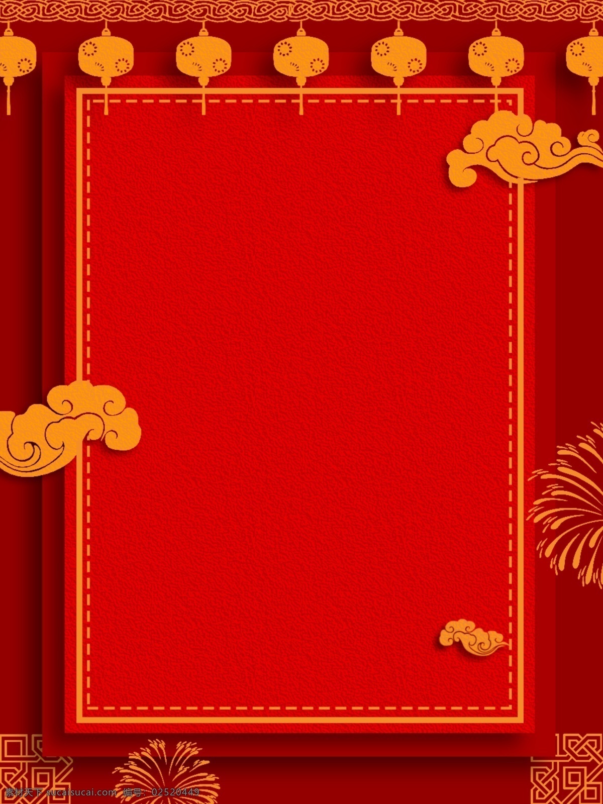 原创 新春 喜庆 古典 背景 吉祥如意 促销 灯笼 云纹 腊八 吉祥 新年 拜年