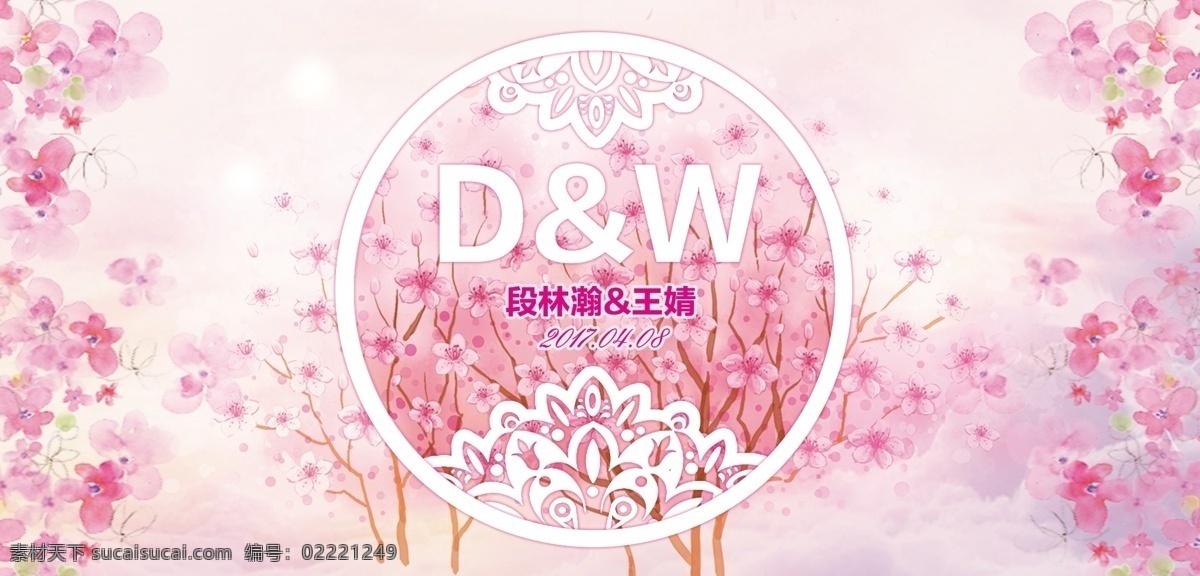 婚庆海报 婚庆 婚庆策划 婚庆贺卡 婚庆展板 婚庆折页 婚庆吊牌 婚庆图片 婚庆橱窗 婚庆方案 婚庆图 婚庆婚礼 婚庆广告 婚庆背景 婚庆素材 婚庆展架 婚庆宣传 婚庆新郎 婚庆活动 婚庆新娘 婚庆庆祝 婚庆dm 婚庆主题 婚纱摄影 婚庆公司 婚庆传单 婚庆吊旗 婚庆设计 婚庆彩页 店招图版