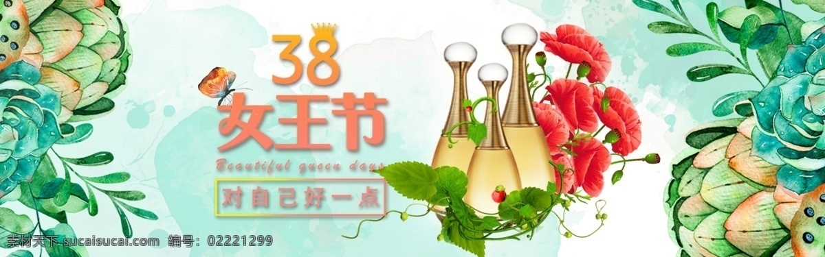 化妆品海报 化妆品广告 化妆品宣传单 洗面奶 化妆水 爽肤水 美白霜 面膜 面霜 化妆品彩页 化妆品单页 美容 化妆品展板 香水 香水宣传单 香水促销 化妆品dm 唇膏 唇彩 化妆品展架 化妆品背景 香水背景 三八 妇女节 男士香水 香水广告 香水海报 护肤品