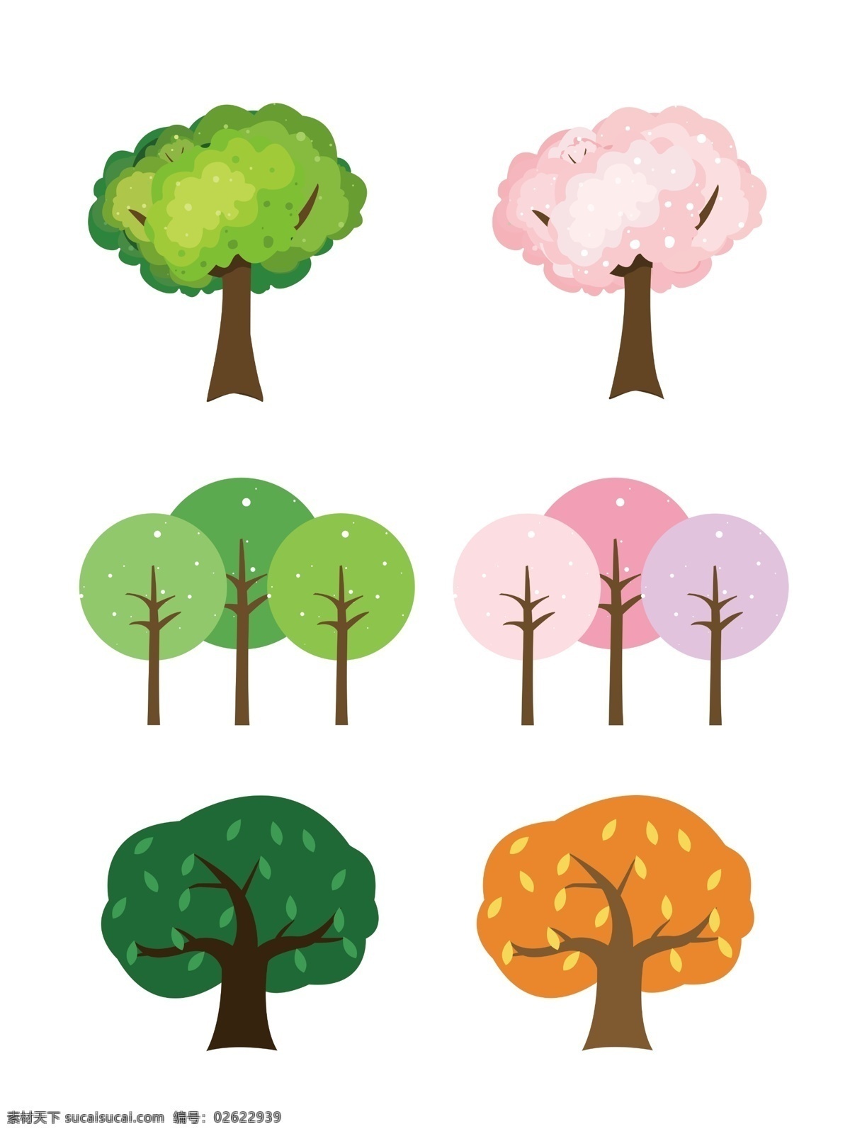 原创 手绘 植物 树 手绘植物 手绘树 卡通素材 卡通树 植物素材