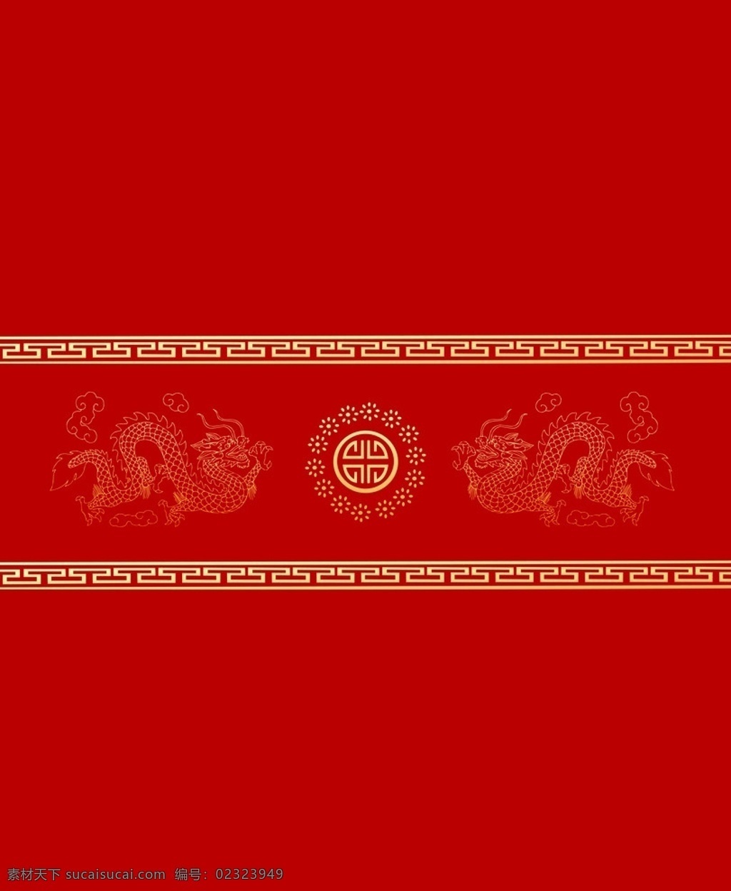 双龙戏珠 中国红 移门图 背景底纹 底纹边框