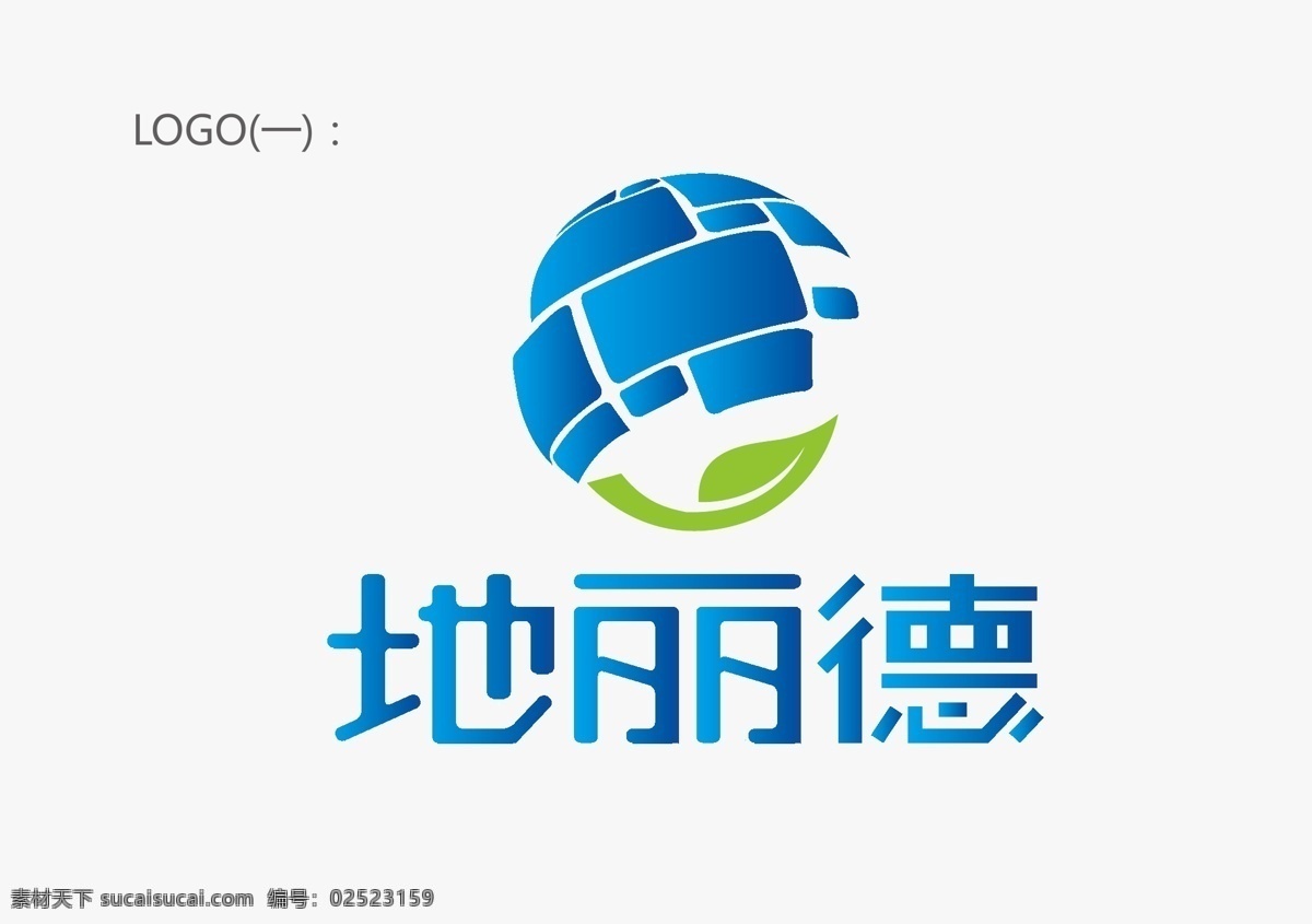 家具 logo 实木 蓝色 地球 白色