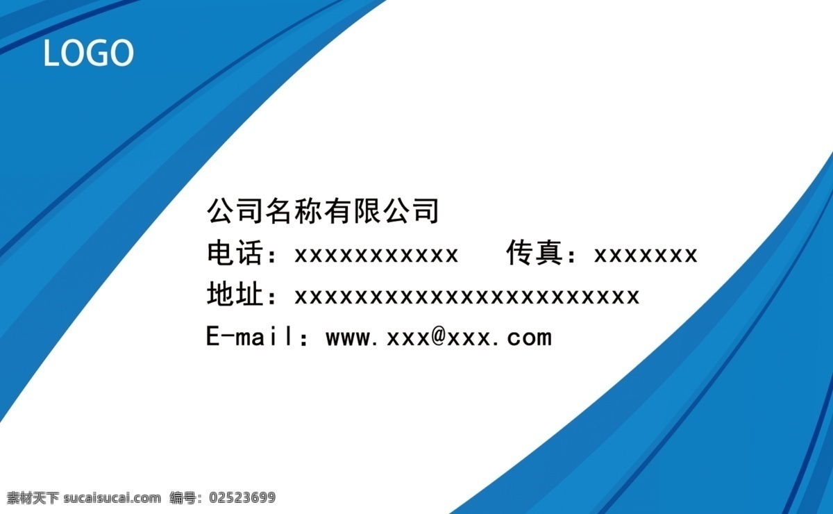 商务名片 企业名片 公司名片 总经理名片 个性名片 简约名片 简洁名片 高雅名片 高级名片 精致名片 古典名片 复古名片 蓝色名片 环保名片 高端名片 蓝色简约名片 简约名片模板 科技名片 科技感 素雅名片 艺术名片 创意名片 名片 蓝色 大气 简单 高档 运输名片 时尚 物流名片 建筑名片 名片卡片