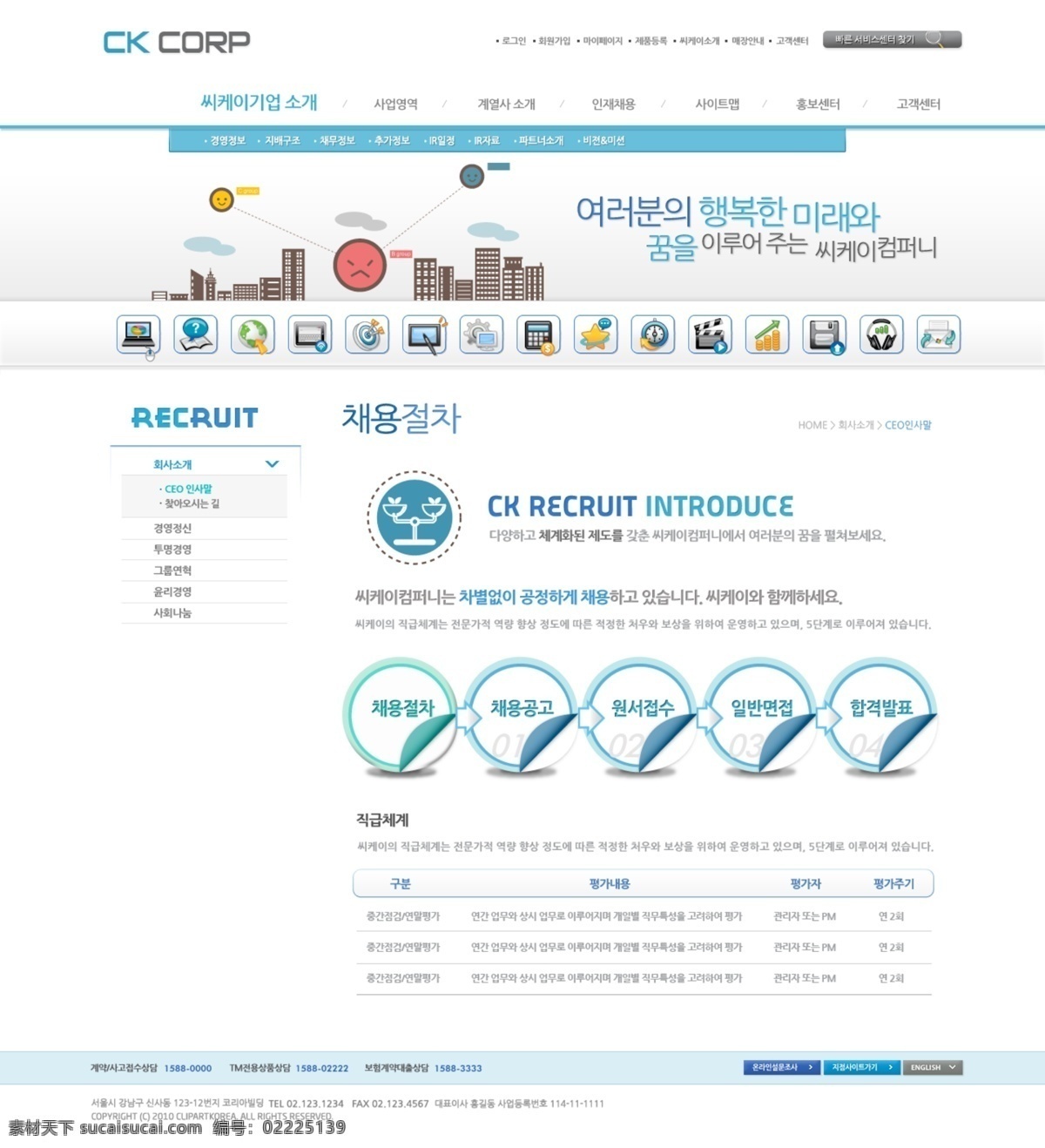 房产网页 公司网页 韩文网页 教育培训 金融网页 科技公司 企业网页 商务网站 设计网站 时尚网页 企业 网页素材 网页模板 网页 网站 网站设计 网页设计 现代科技 投资网页 培训网页 it教育 商业教育 国外 培训 校园网站 服务网站 学习网站 网站首页 网页制作 韩文页面 页面制作 网页样式 网页装饰 网页版式 网页按钮 网页元素 韩文模板 源文件 72d