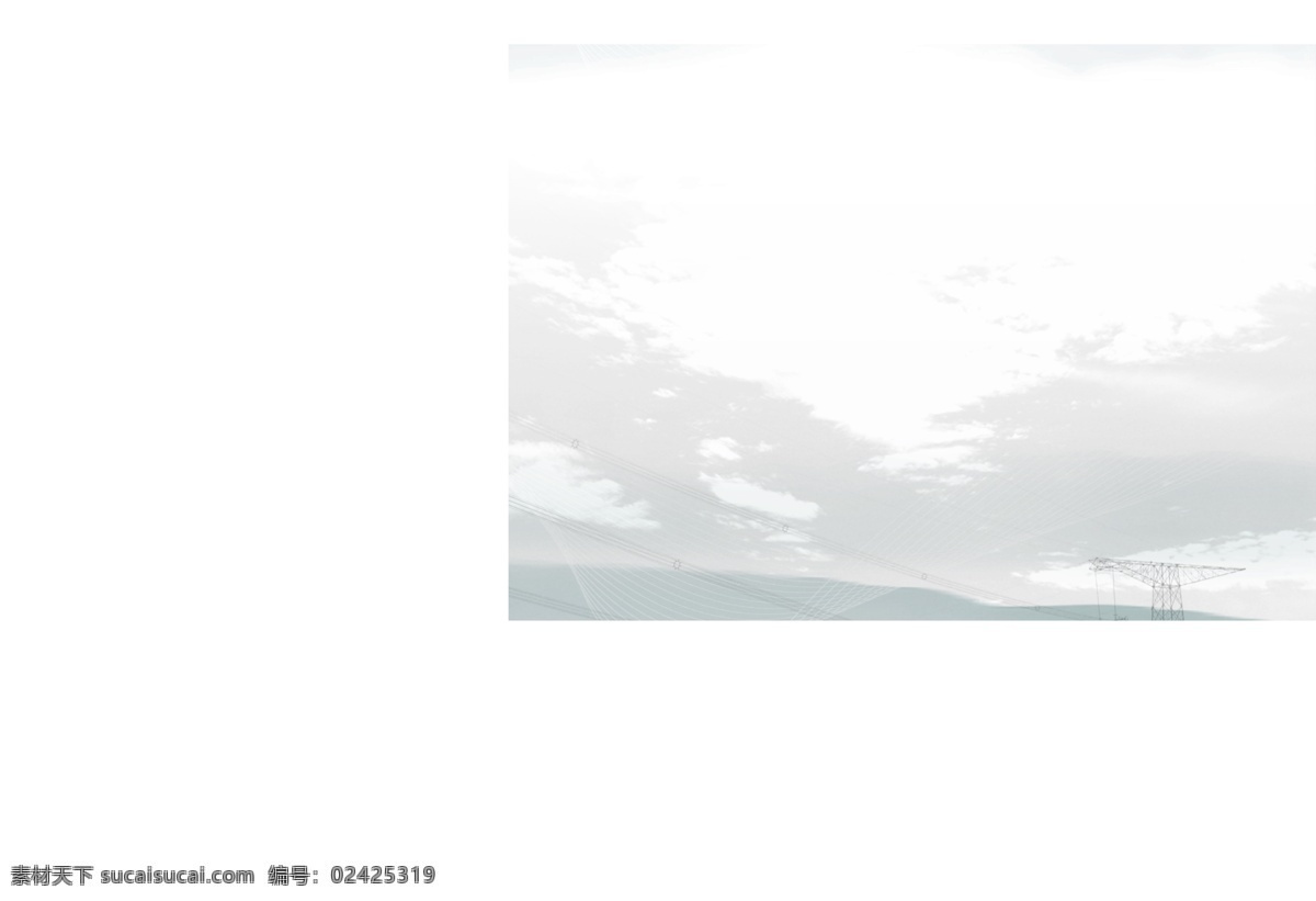 电网建设 电网 线路 铁塔 工业 输电 画册底图 形象页 画册设计素材 分层 源文件
