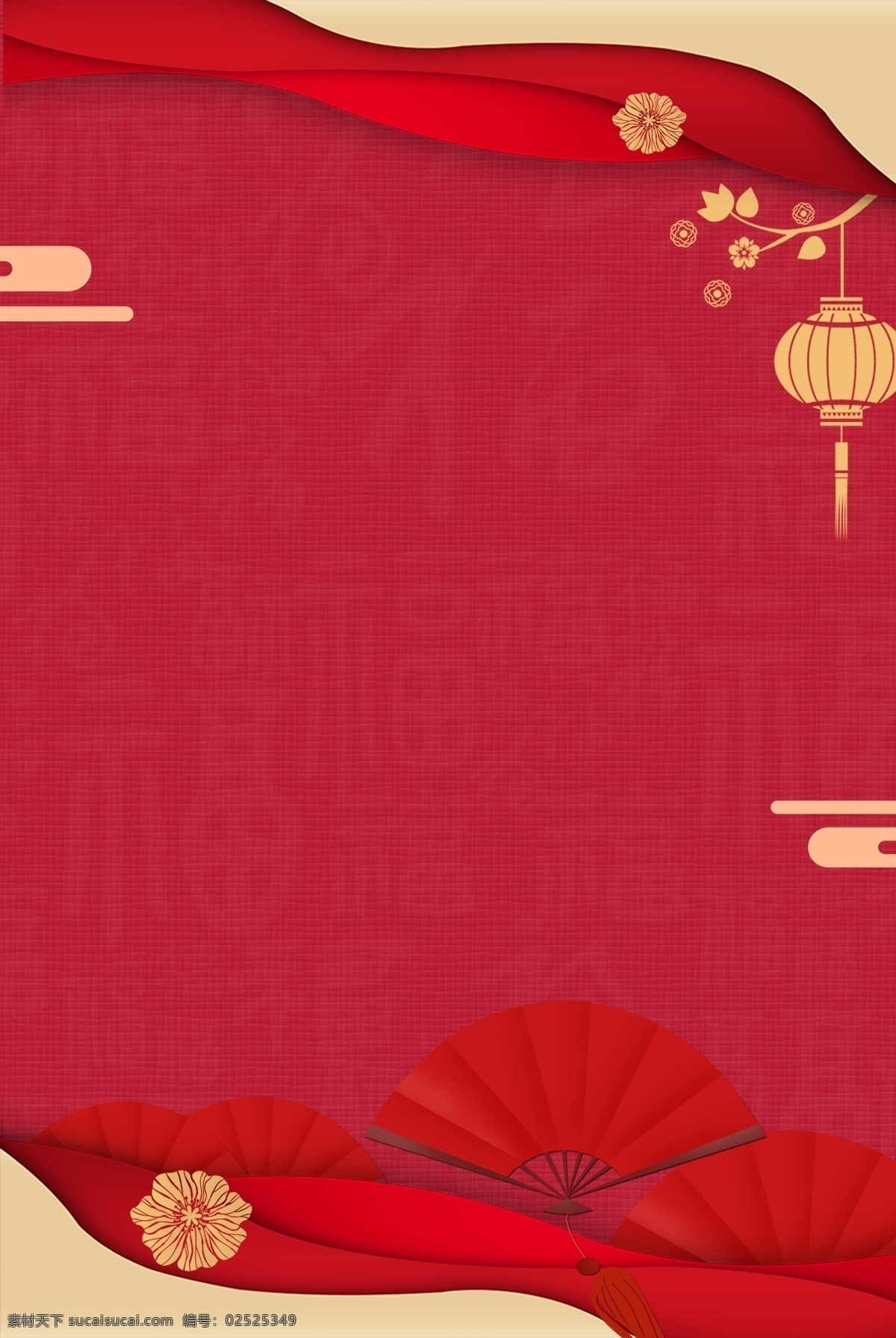 中国 风 纸扇 分层 banner 中国风纸扇 红色 中国风 灯笼 金花 云 活动 促销 创意合成