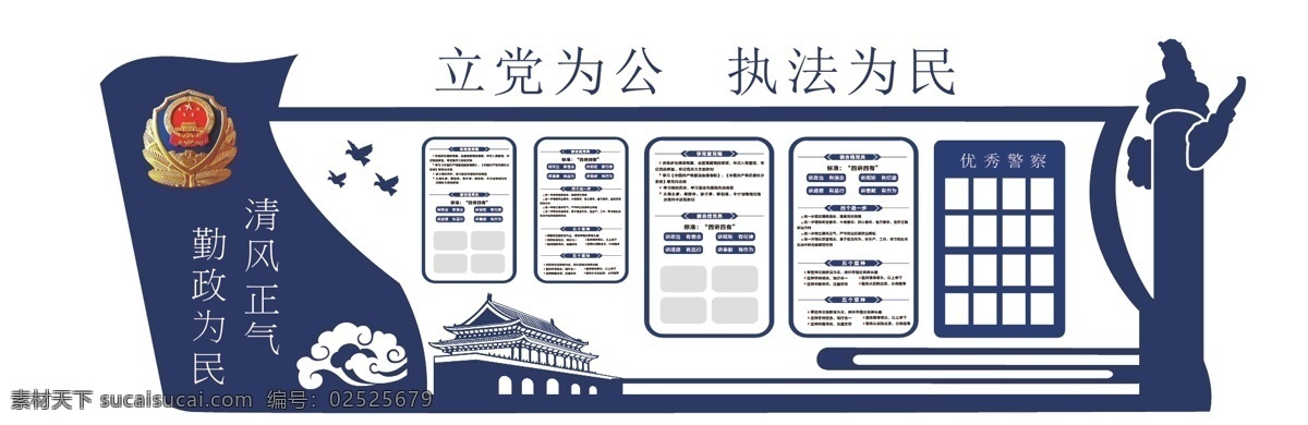 党建 文化 立体 墙 企业文化墙 企业立体墙 文化墙 立体墙 形状 造型 立体文化墙