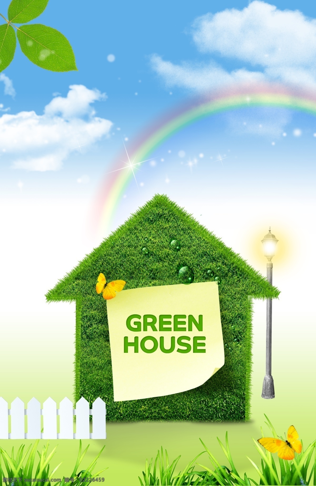 绿色 抽象 房屋 上 标签 分层 白云 彩虹 蝴蝶 蓝天 绿色房屋 绿叶 抽象房屋 psd源文件