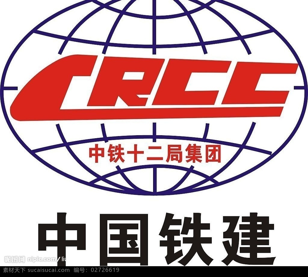 中铁 十 二 局 标志 图形 文字 标识标志图标 企业 logo 矢量图库