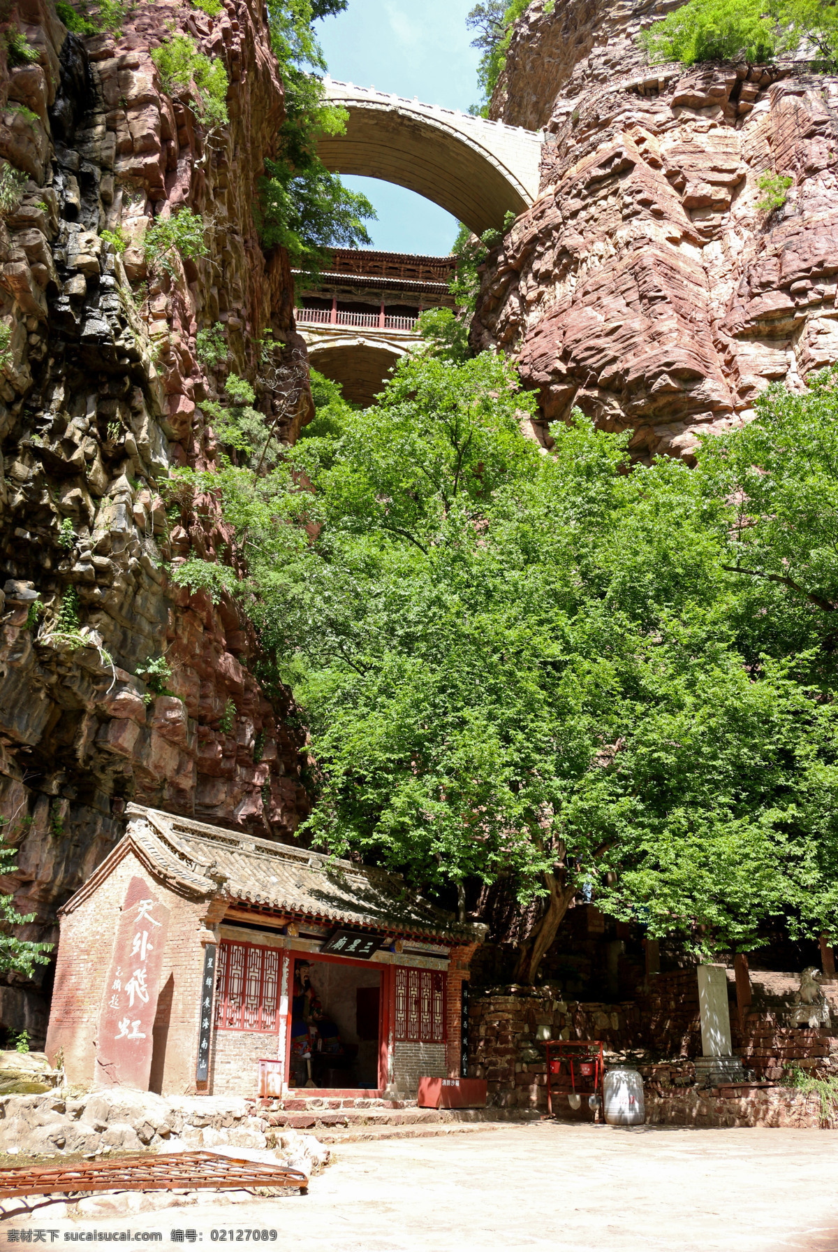 苍岩山 河北 井陉县 名山 旅游 旅游摄影 国内旅游