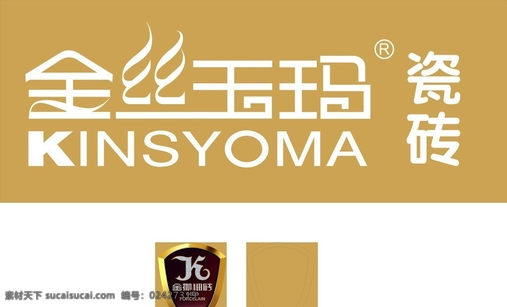 金丝玉玛瓷砖 其他设计 矢量
